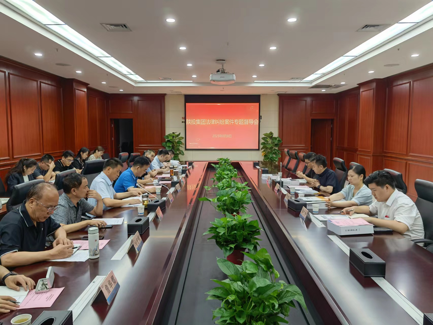 陜投集團開展法律糾紛案件專項調(diào)研督導(dǎo)（圖：秦瑞豐）.jpg